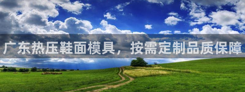 emc易倍首存500送球衣