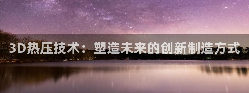易倍纤瘦身三部曲的价格