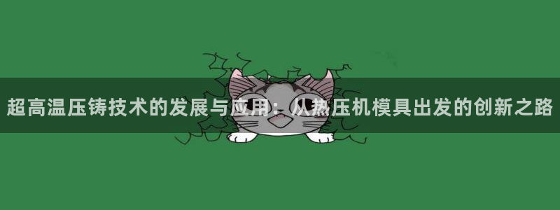 易倍纤官网