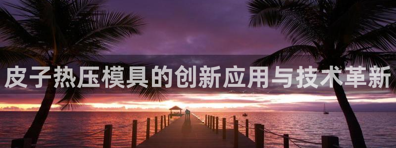 emc下载ios
