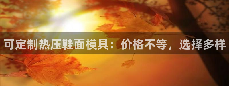 emc易倍官方平台