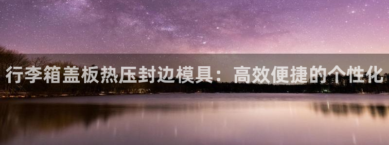 易倍网络技术有限公司