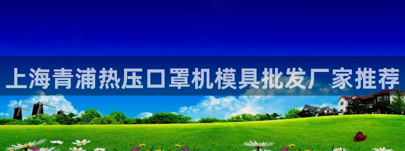 易倍单词官方网站下载安卓