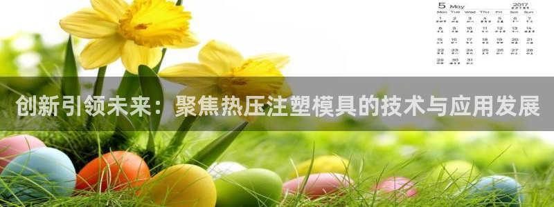 易倍单词软件