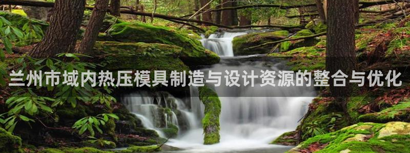 易倍思机电制造(上海)有限公司