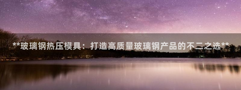 易倍纤多少钱