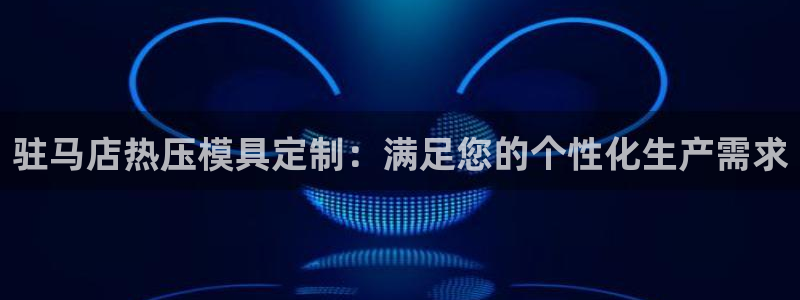 易倍纤瘦身三部曲的价格