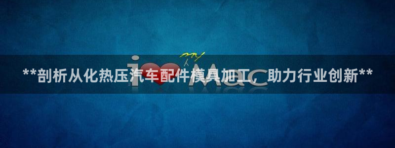 易倍达科技有限公司官网