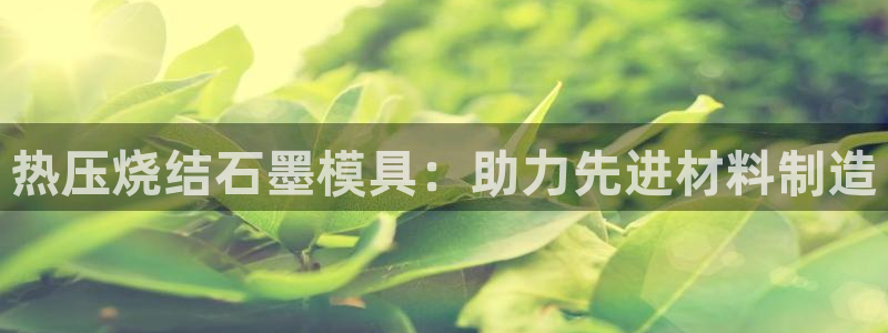 emc易倍首存500送球衣