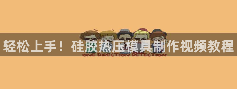 武汉易倍捷科技有限公司