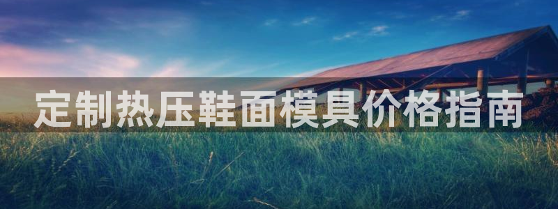 易倍单词官方网站的