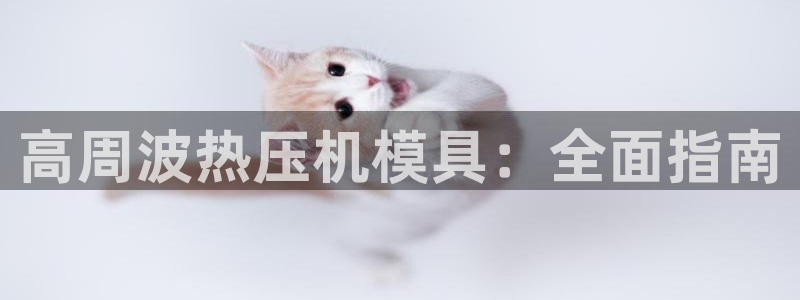 易倍网页版登录