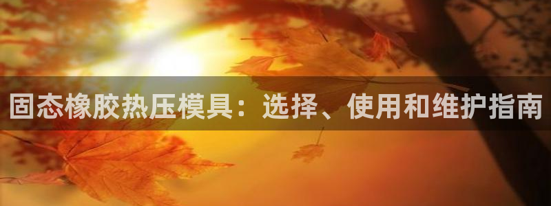 emc易倍官网首页