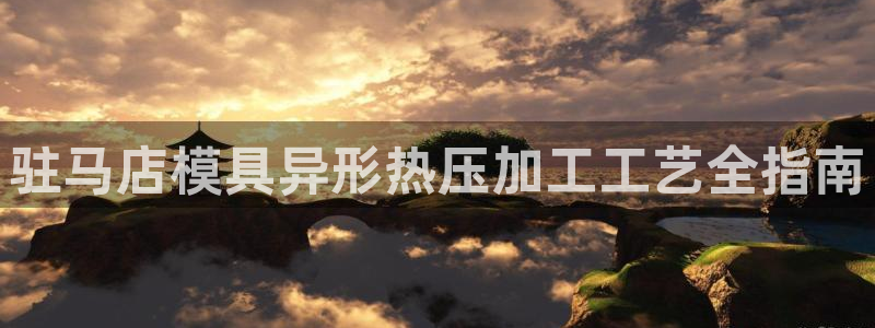 北京易倍思教育科技有限公司