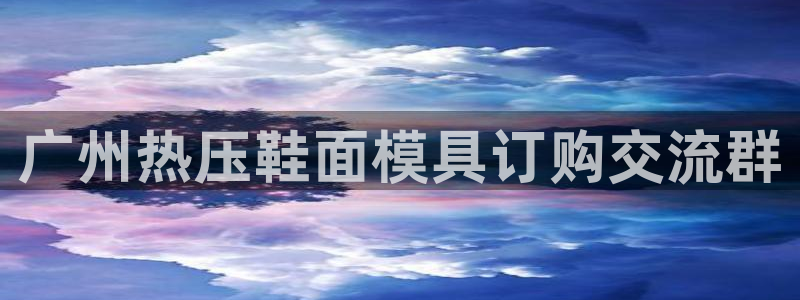 emc易倍账号异常