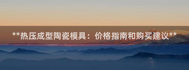 易倍纤瘦身三部曲的价格