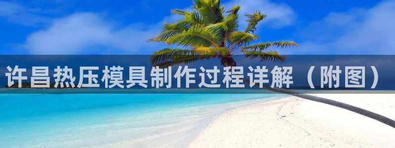 南京易倍易电子科技有限公司