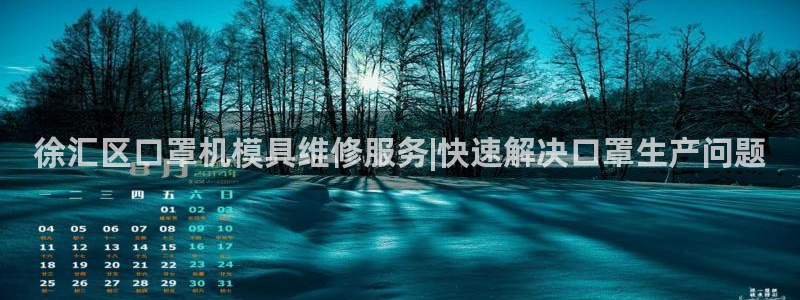 易倍申不良反应