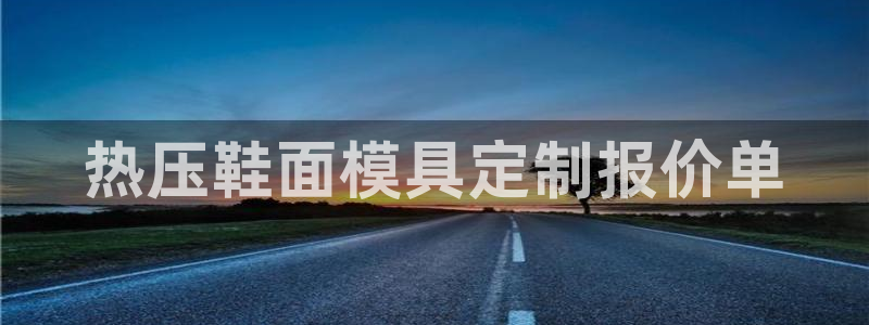 上海易倍投资有限公司