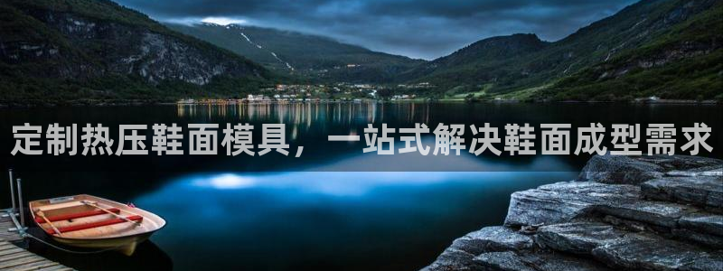 易倍app官网下载