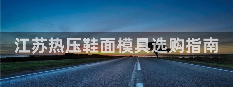 emc易贝体育怎么样