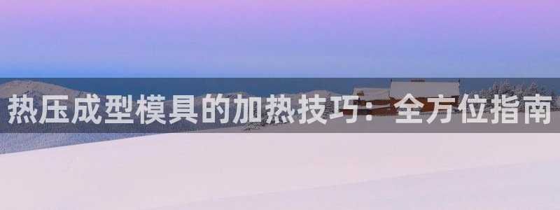 易倍纤能减肥吗