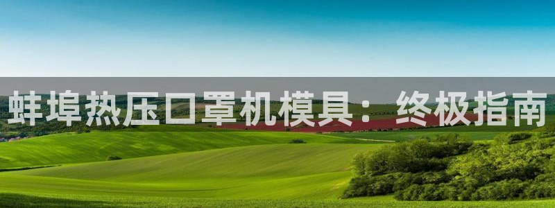 易倍网络技术有限公司