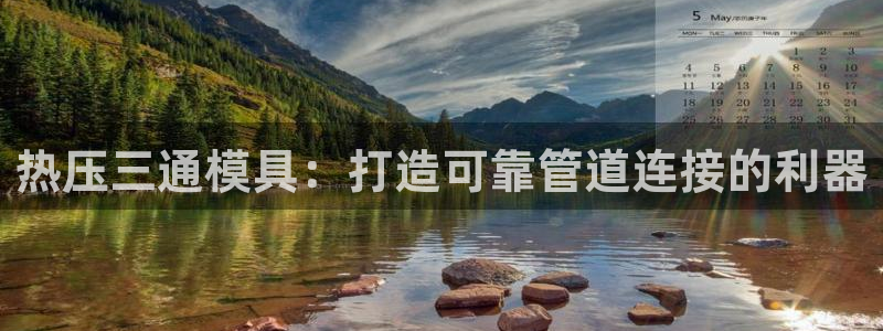 易倍达科技有限公司招聘