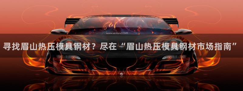 emc易贝体育怎么样