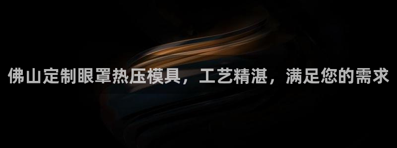 易倍纤减肥反弹不