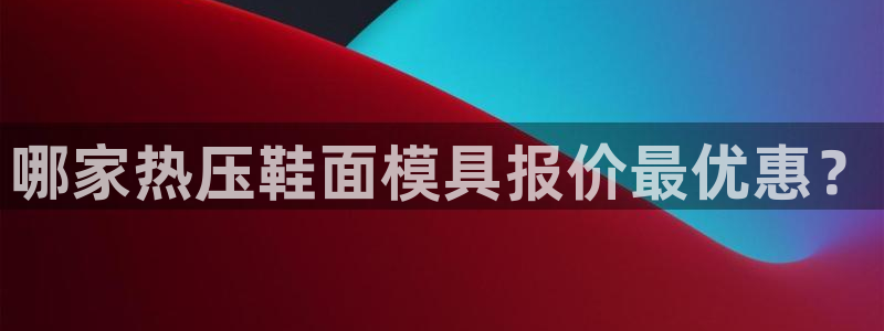 emc易倍官网首页