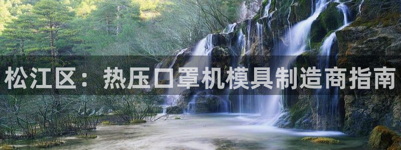 易倍企业管理软件