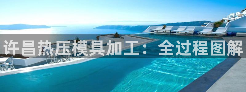 易倍申安理申区别