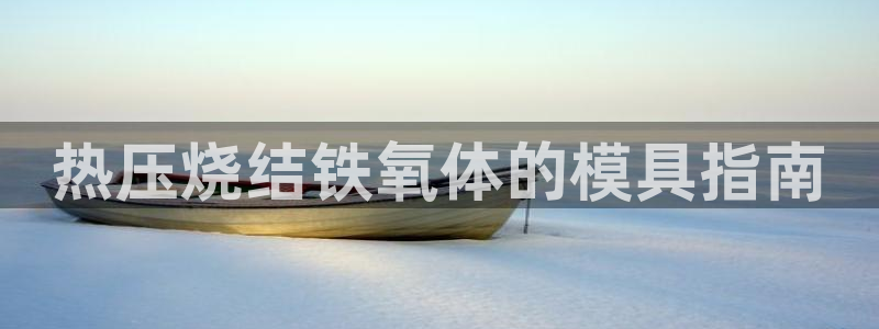 易倍思机电制造(上海)有限公司