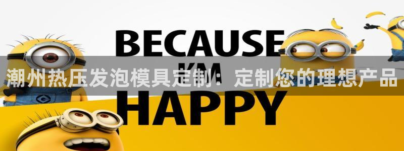 易倍单词官方网站的