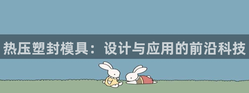 emc易倍官网首页