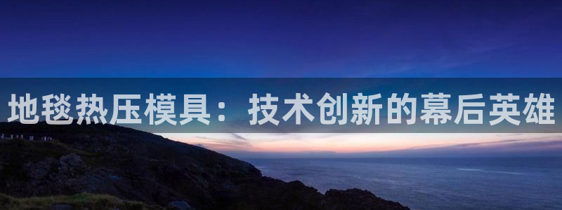 易倍纤减肥反弹不