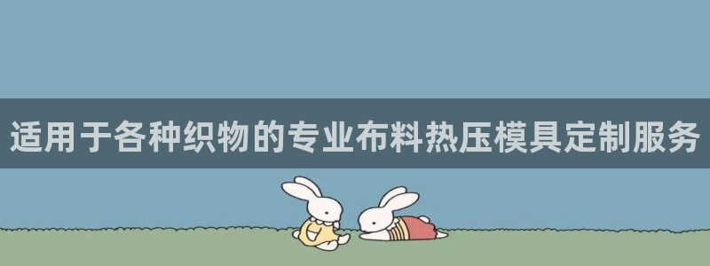 易倍网络技术有限公司招聘